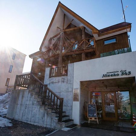 Cottage 311 นิเซโกะ ภายนอก รูปภาพ